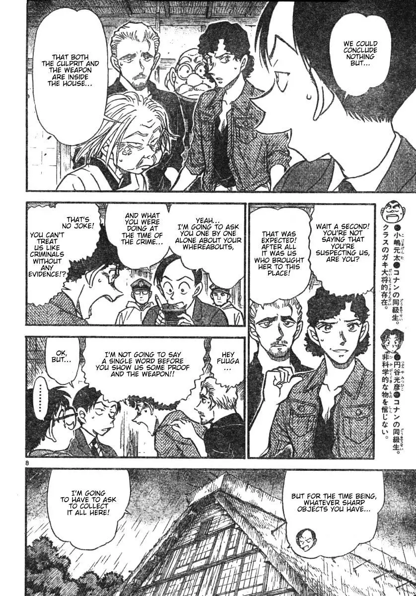 Detective Conan - 580 page 8