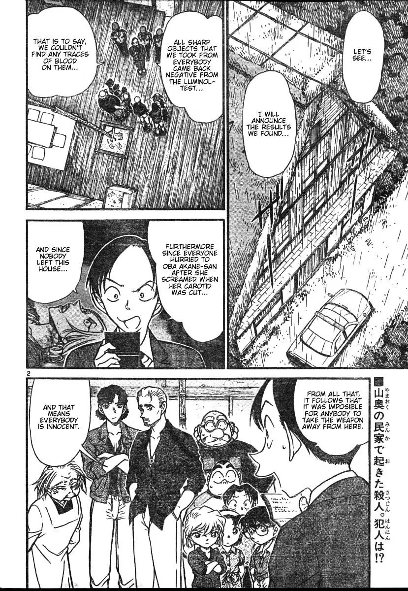 Detective Conan - 581 page 2