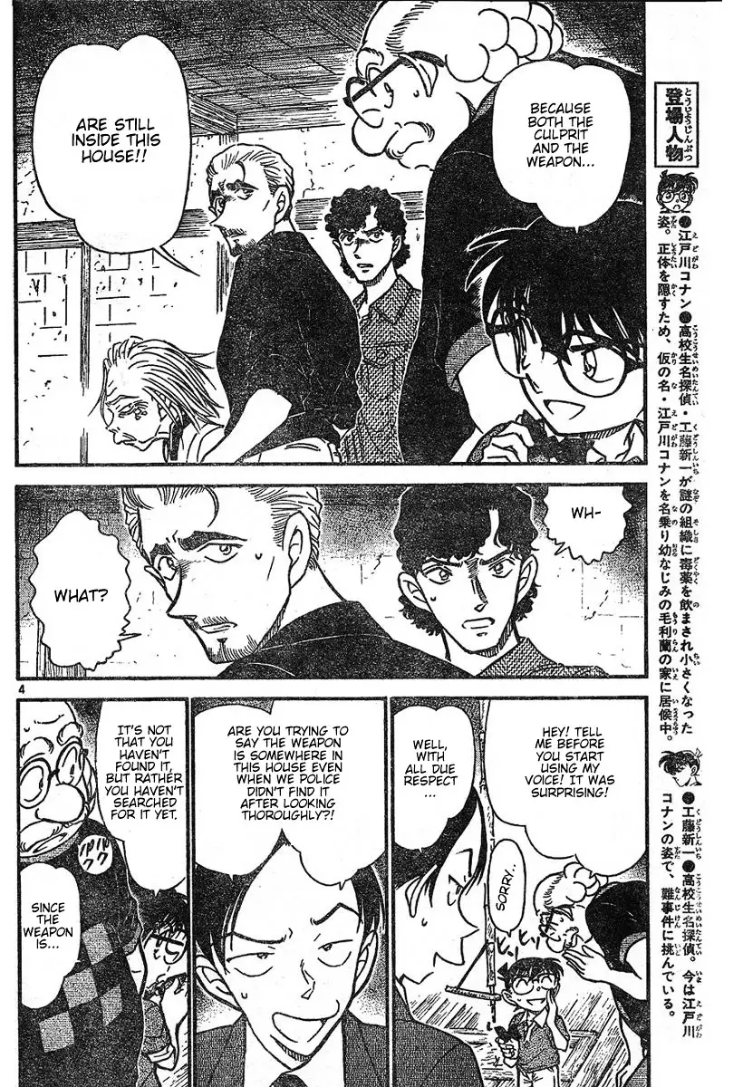 Detective Conan - 581 page 4