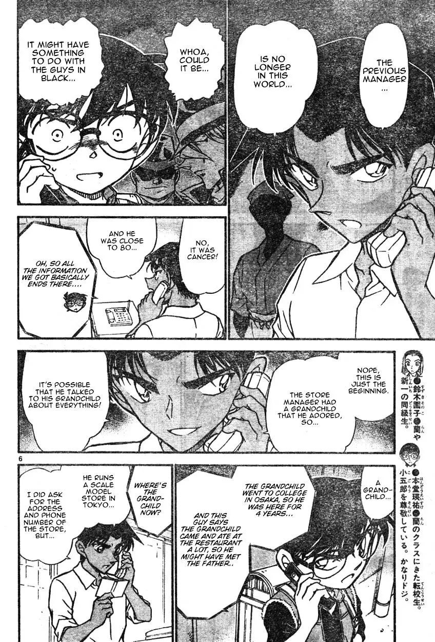 Detective Conan - 582 page 6