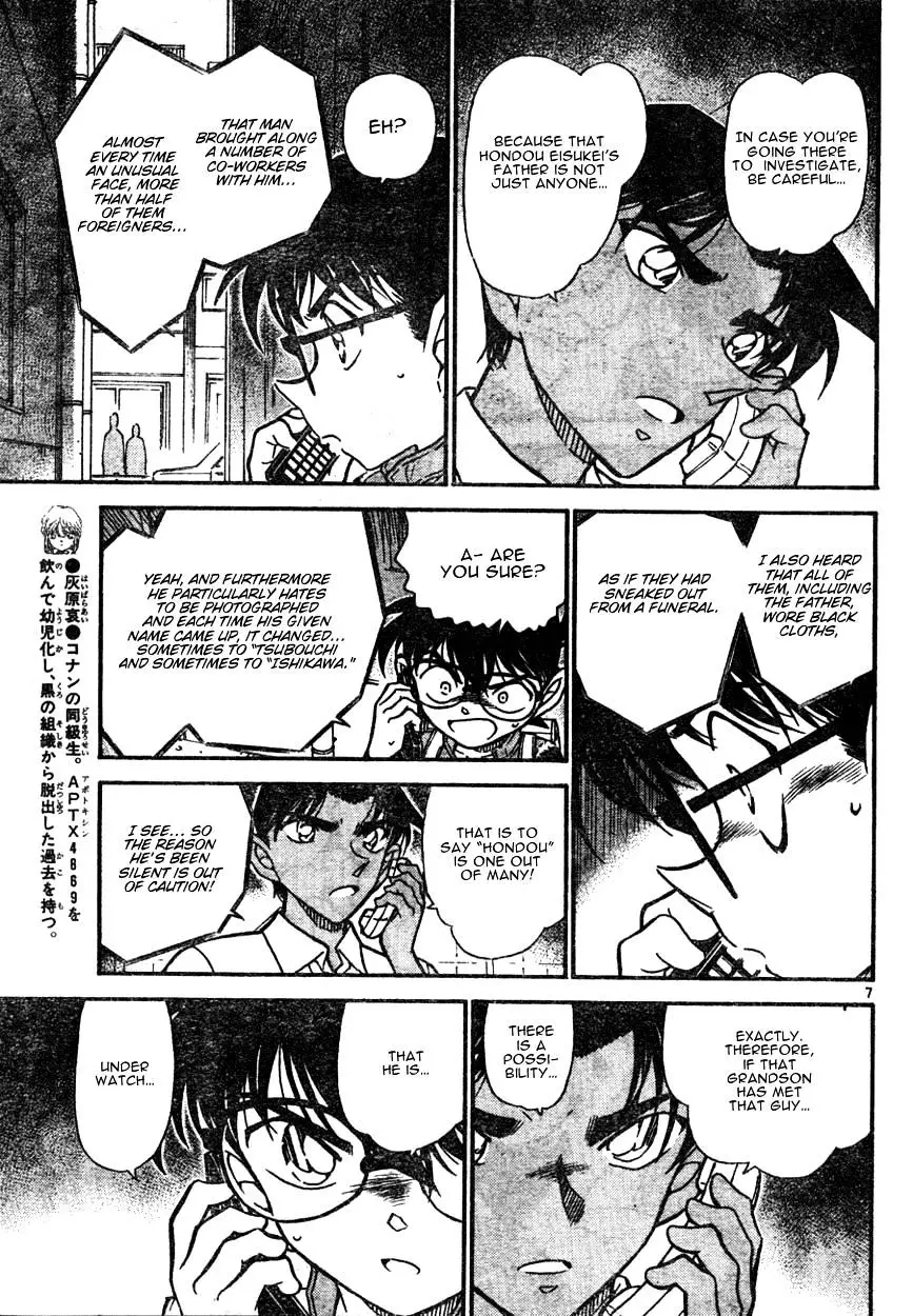 Detective Conan - 582 page 7
