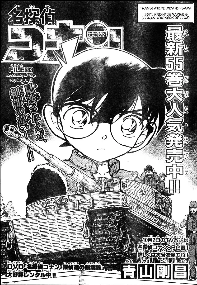 Detective Conan - 583 page 1