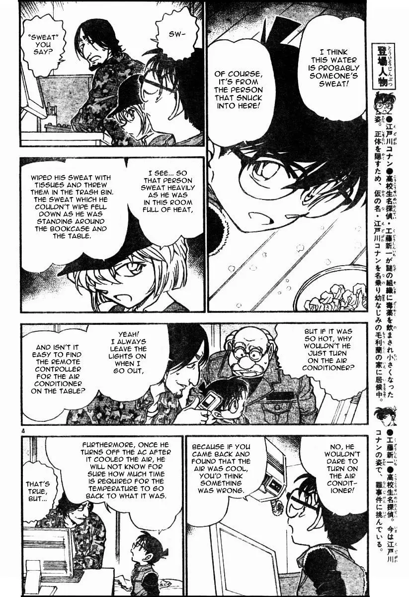 Detective Conan - 583 page 4