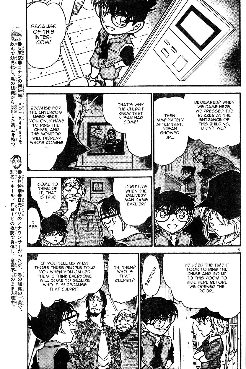 Detective Conan - 584 page 5