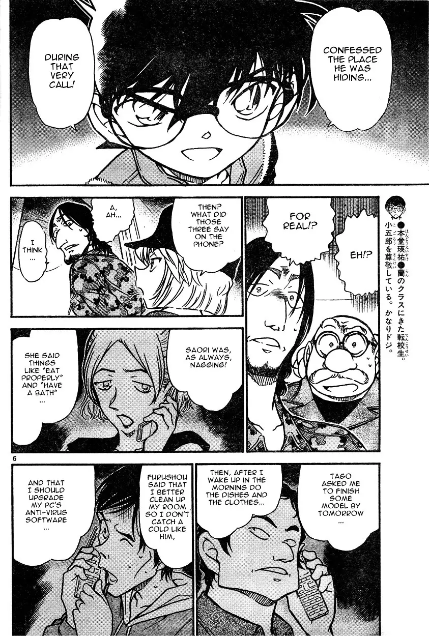 Detective Conan - 584 page 6