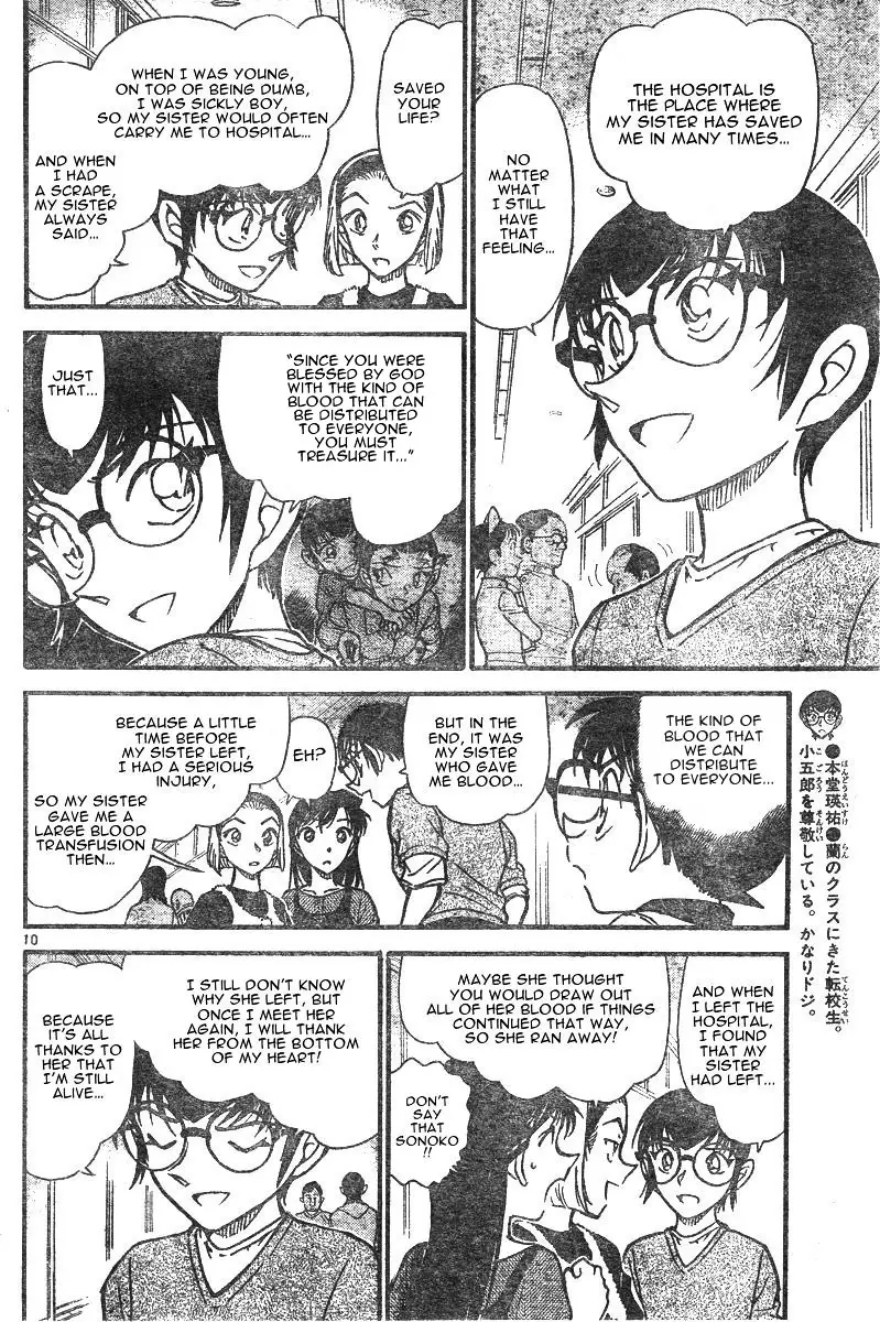 Detective Conan - 585 page 10