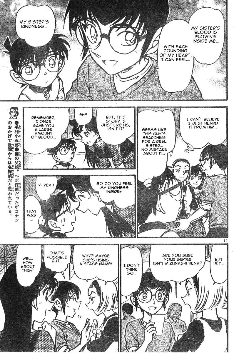 Detective Conan - 585 page 11