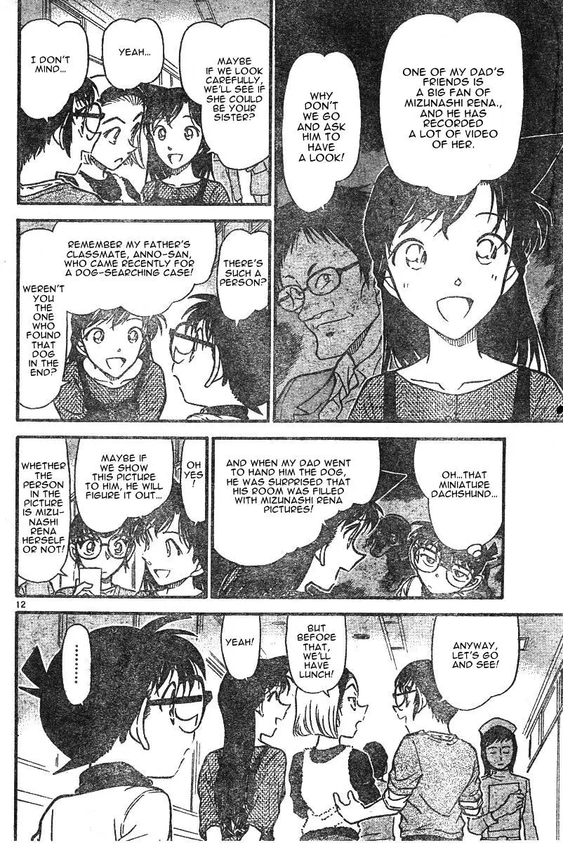 Detective Conan - 585 page 12