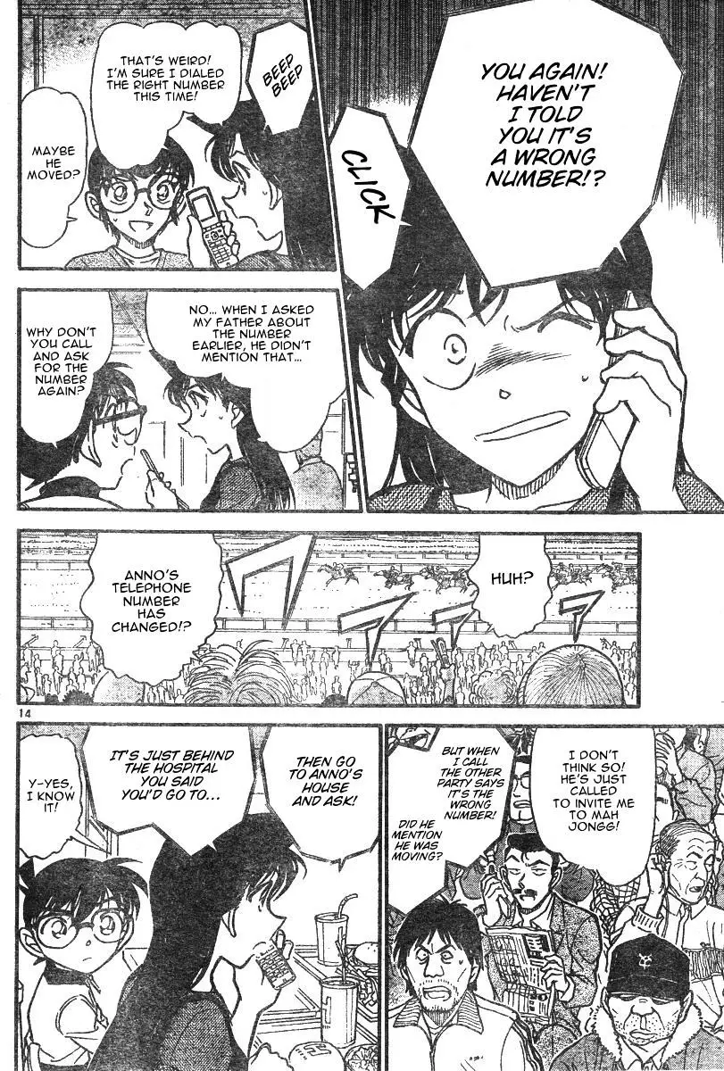 Detective Conan - 585 page 14