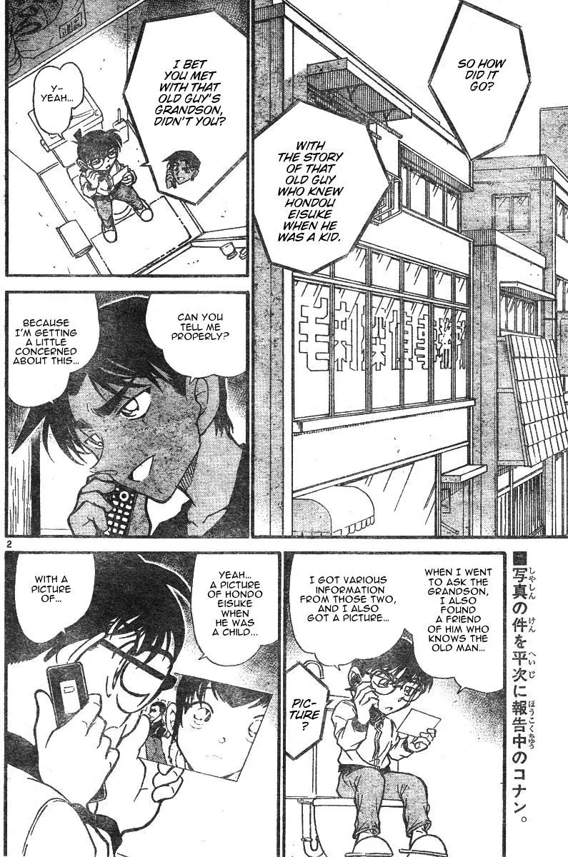 Detective Conan - 585 page 2