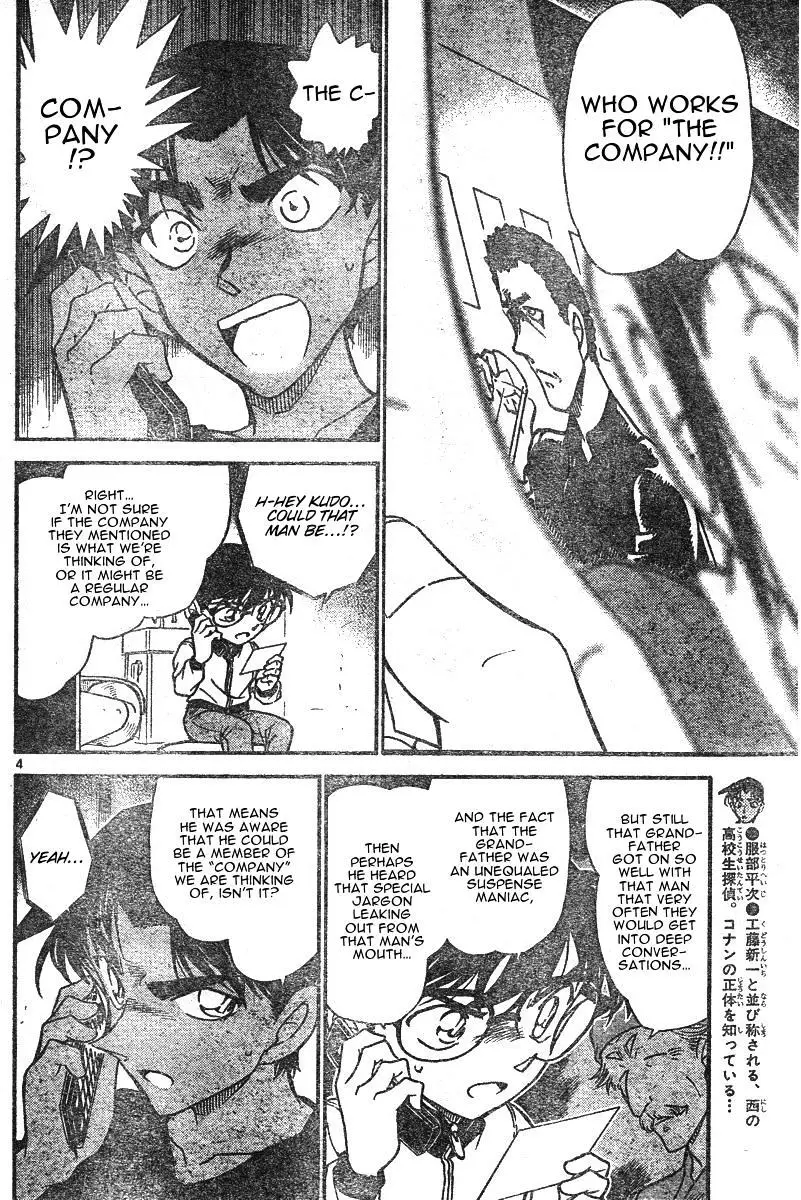 Detective Conan - 585 page 4