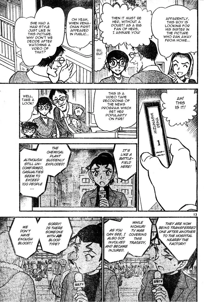 Detective Conan - 586 page 13