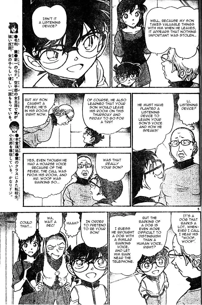 Detective Conan - 586 page 5