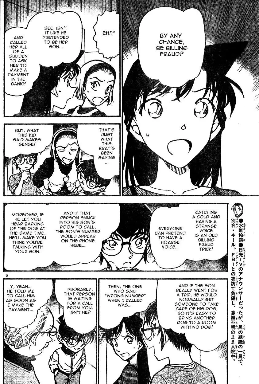 Detective Conan - 586 page 6