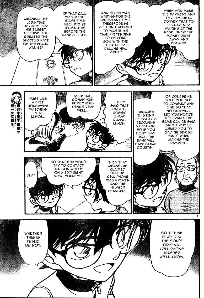 Detective Conan - 586 page 7