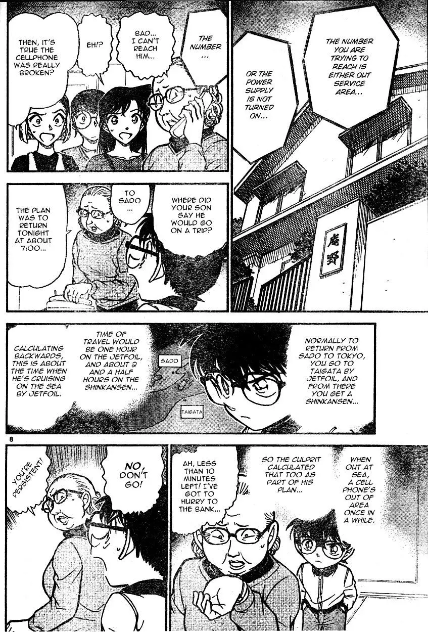 Detective Conan - 586 page 8