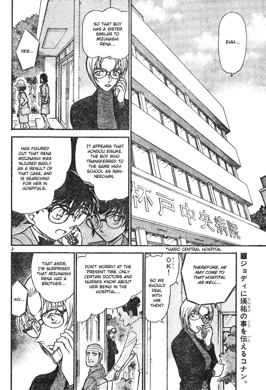 Detective Conan - 587 page 2