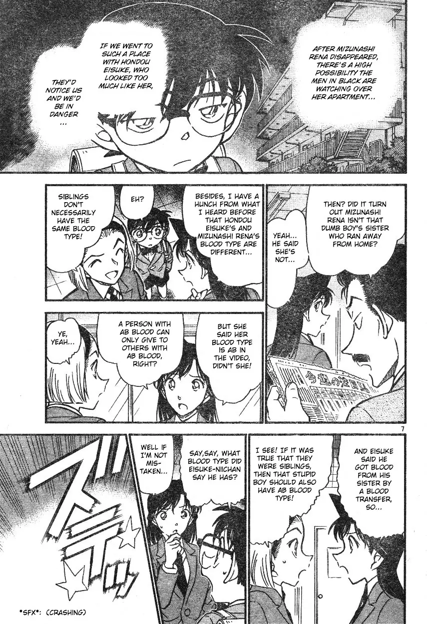Detective Conan - 587 page 7