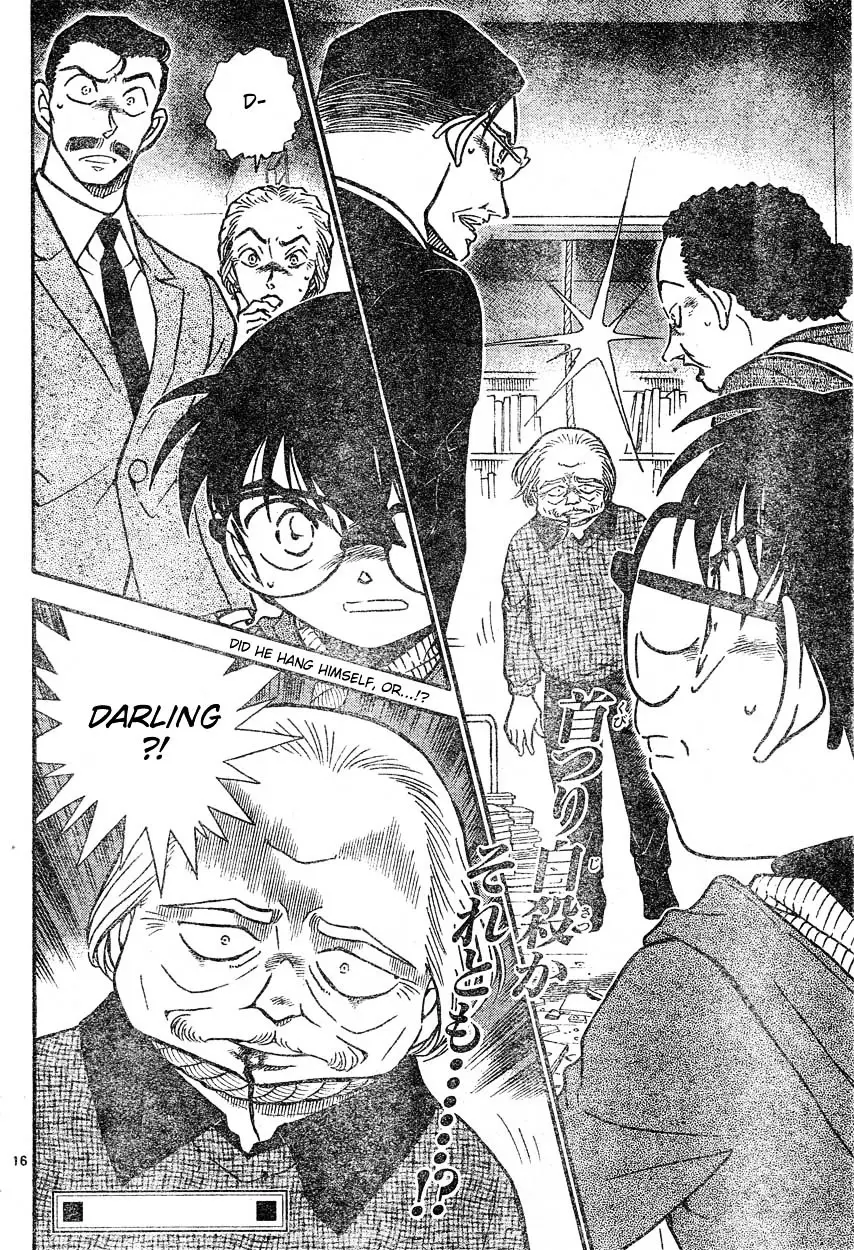 Detective Conan - 588 page 16