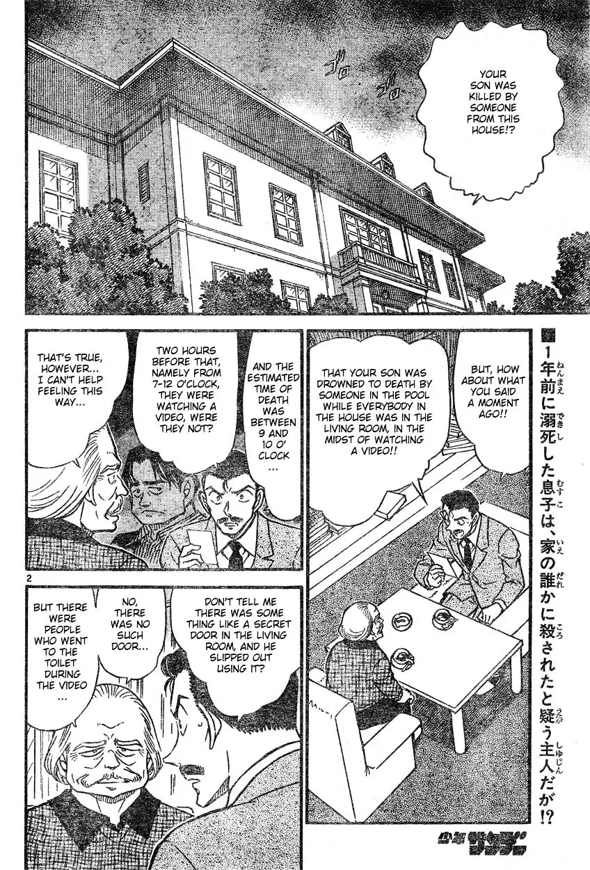 Detective Conan - 588 page 2