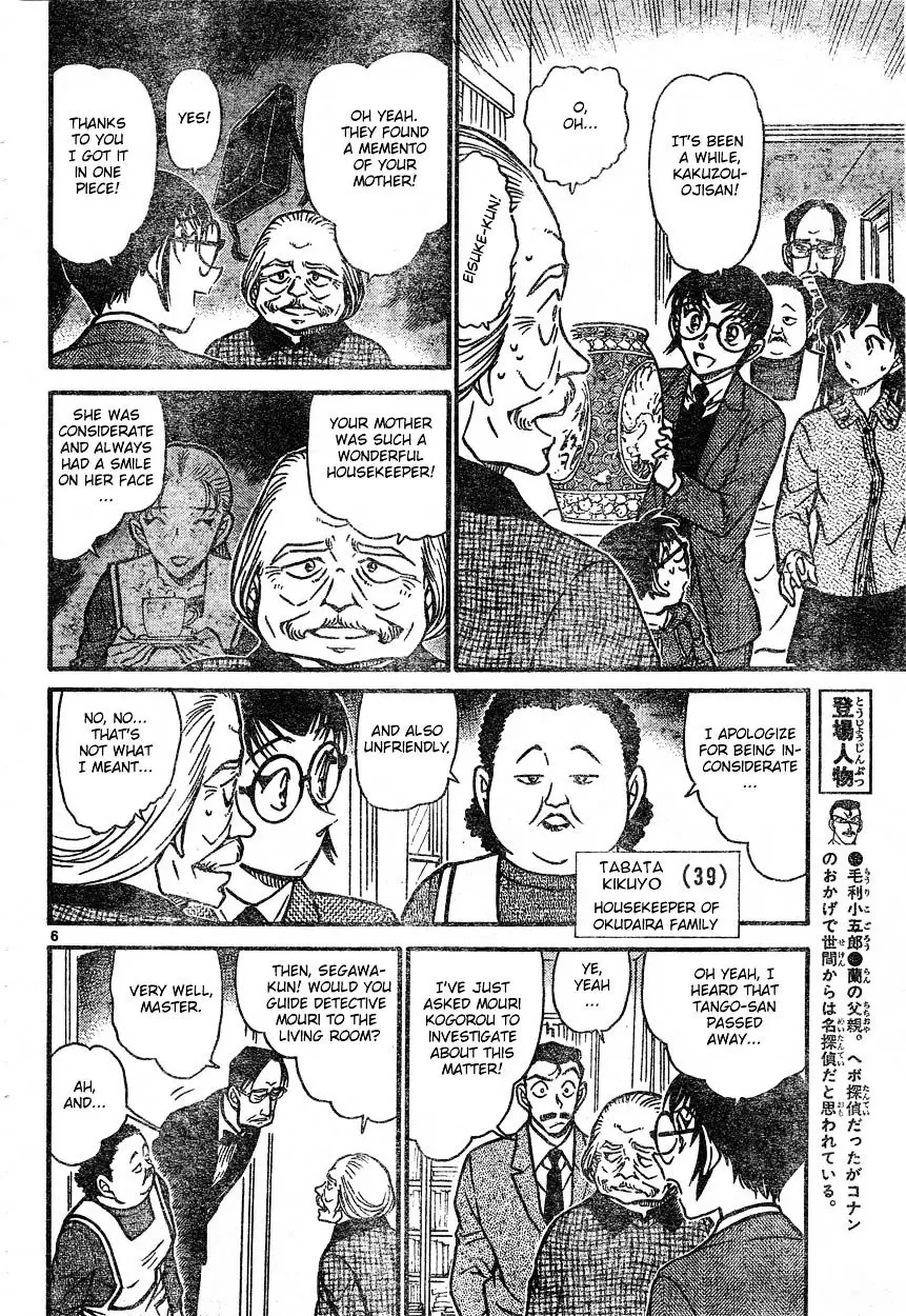 Detective Conan - 588 page 6