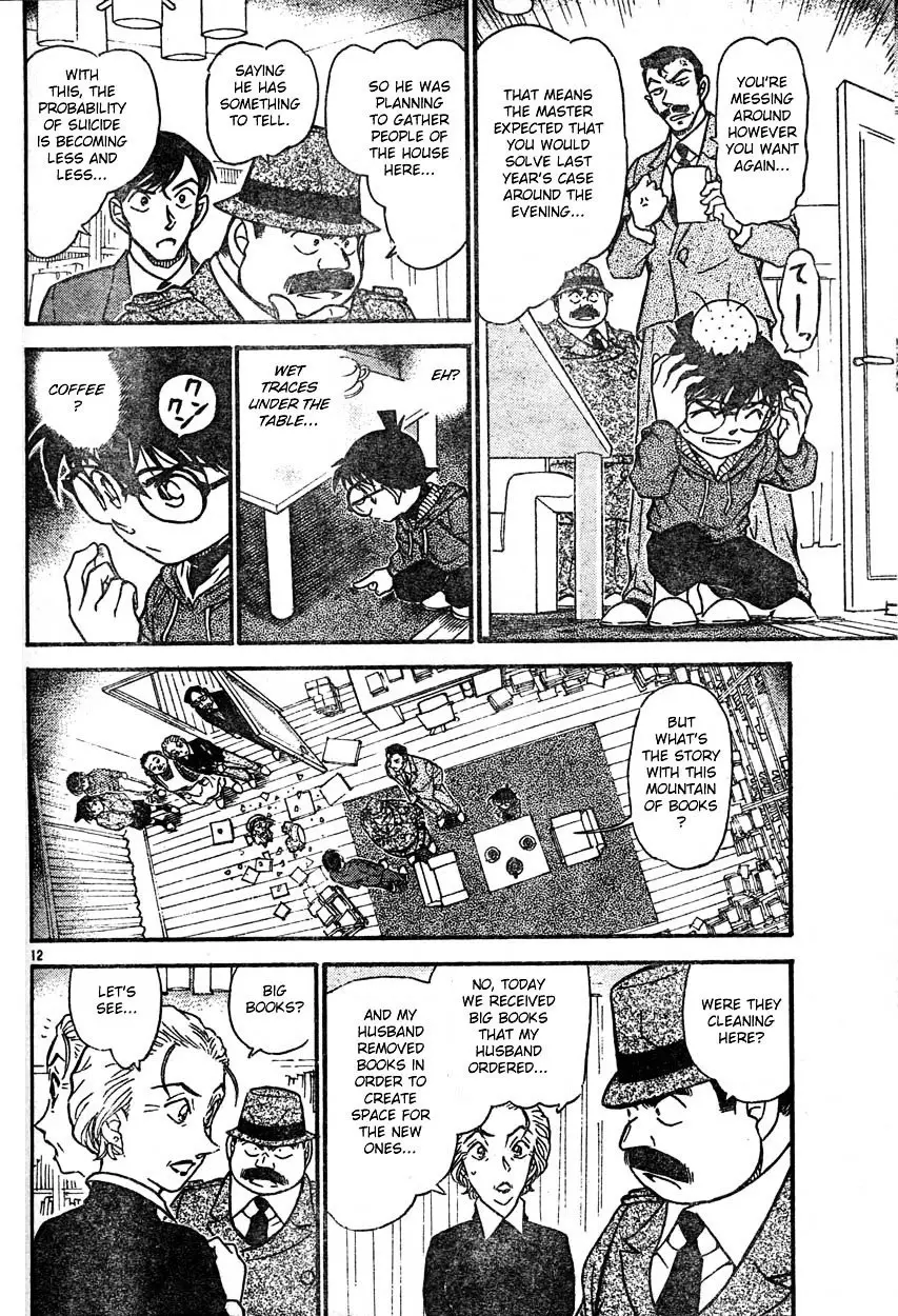 Detective Conan - 589 page 12