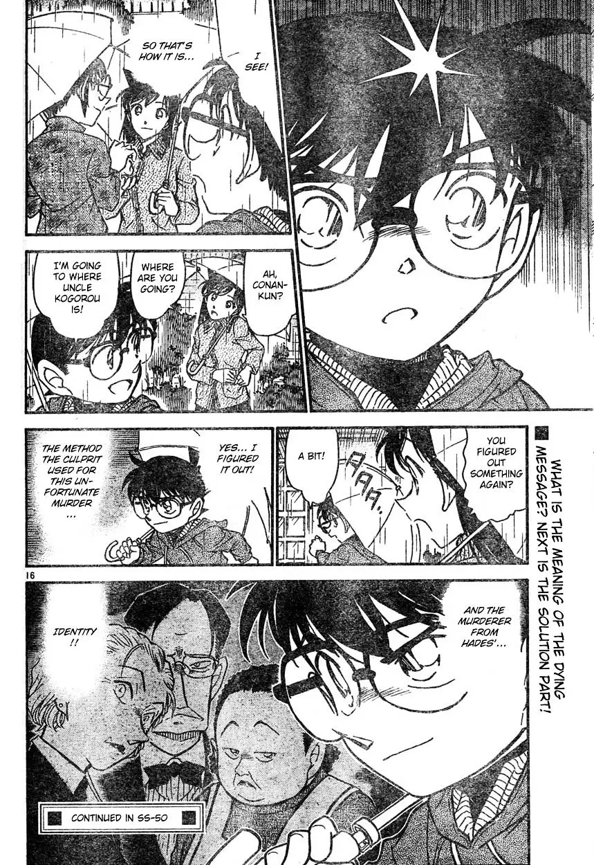 Detective Conan - 589 page 16