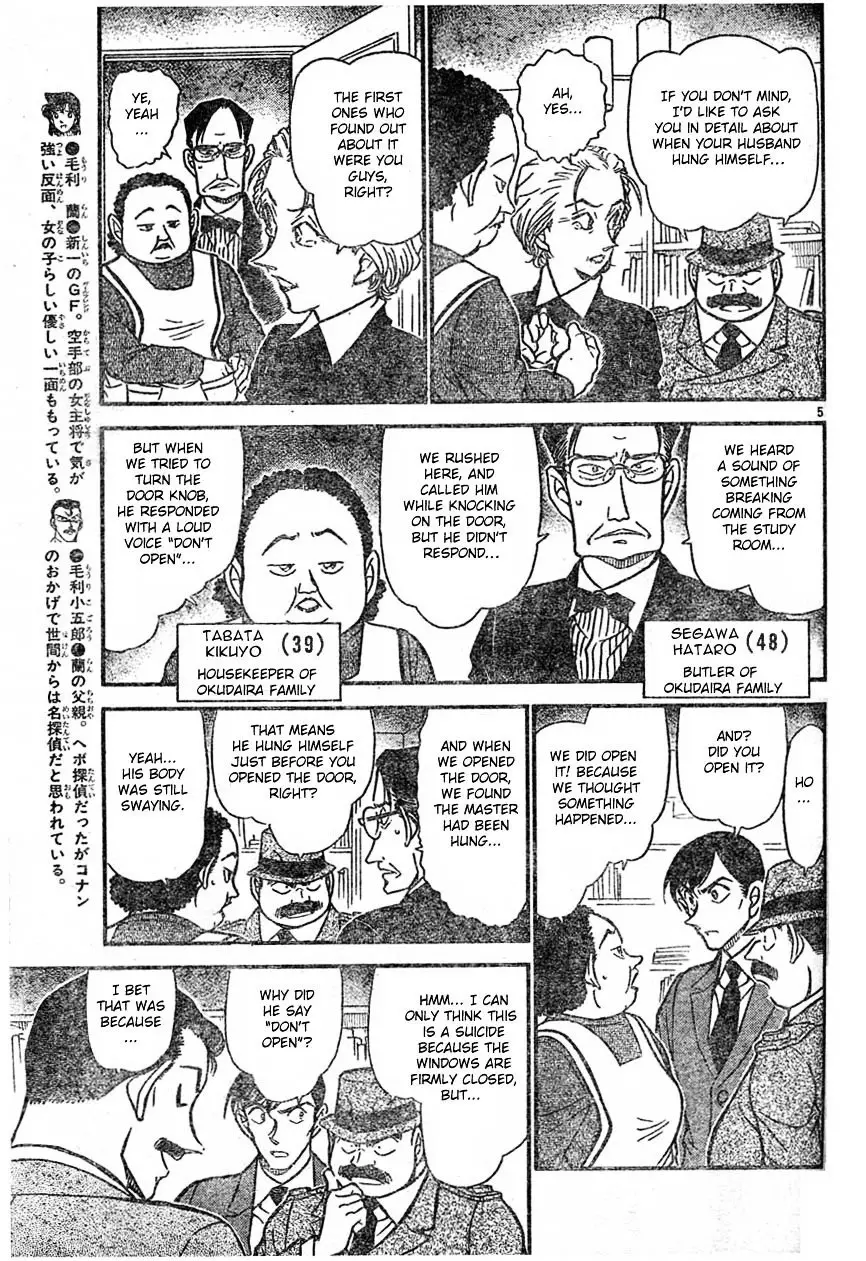 Detective Conan - 589 page 5