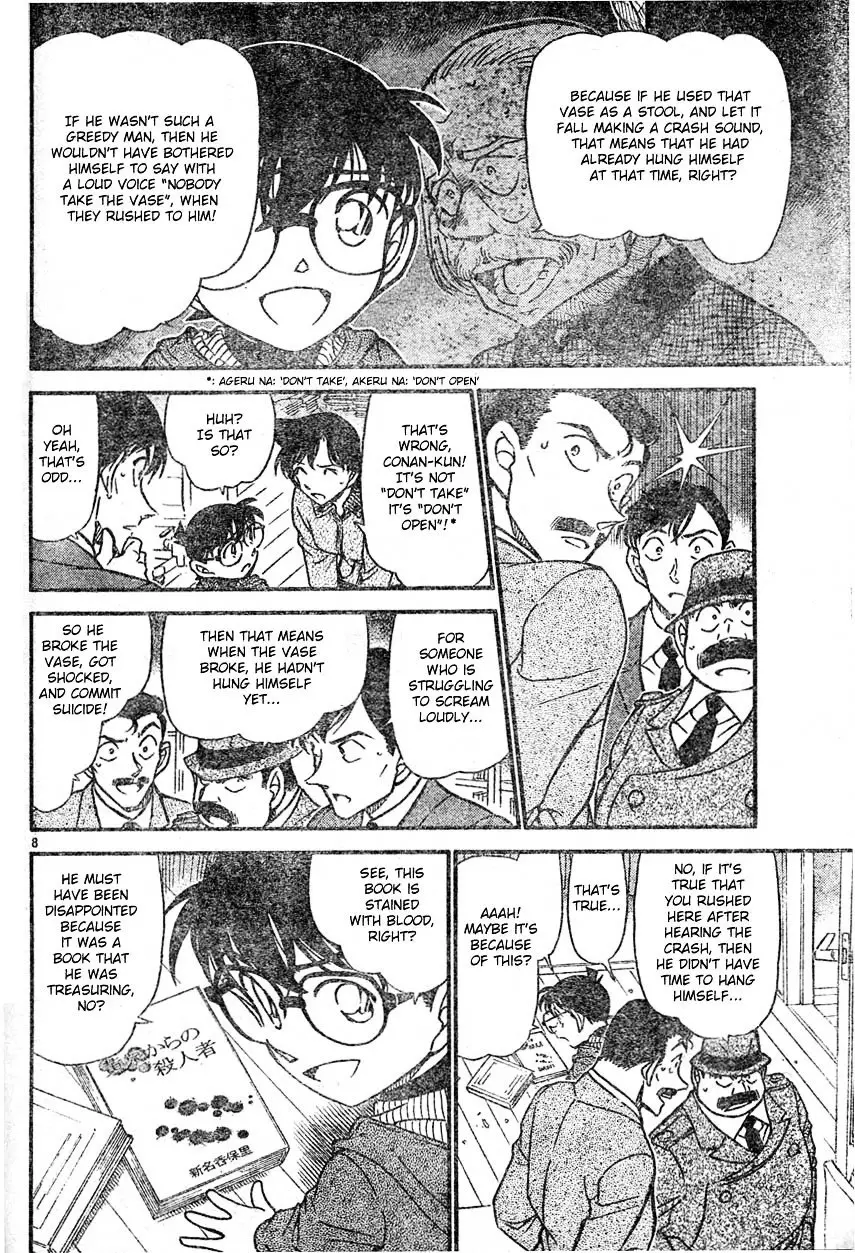 Detective Conan - 589 page 8