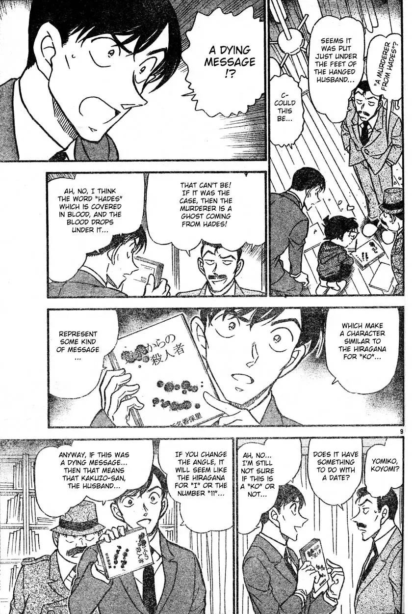 Detective Conan - 589 page 9