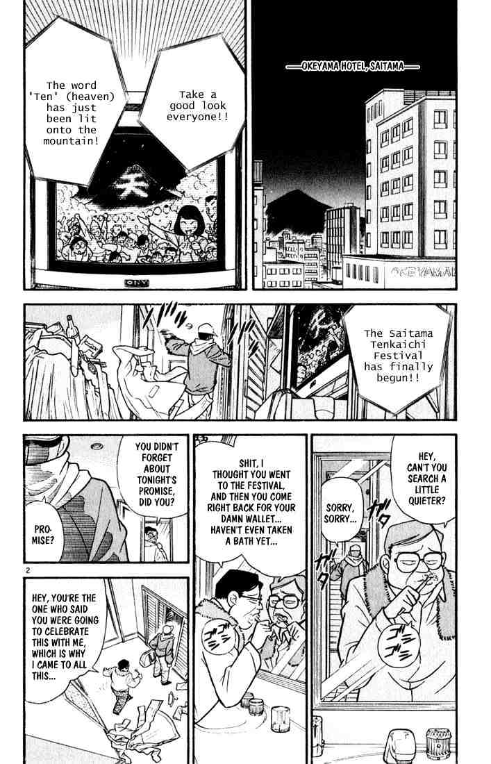 Detective Conan - 59 page 2