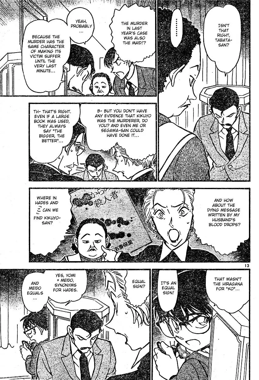 Detective Conan - 590 page 13