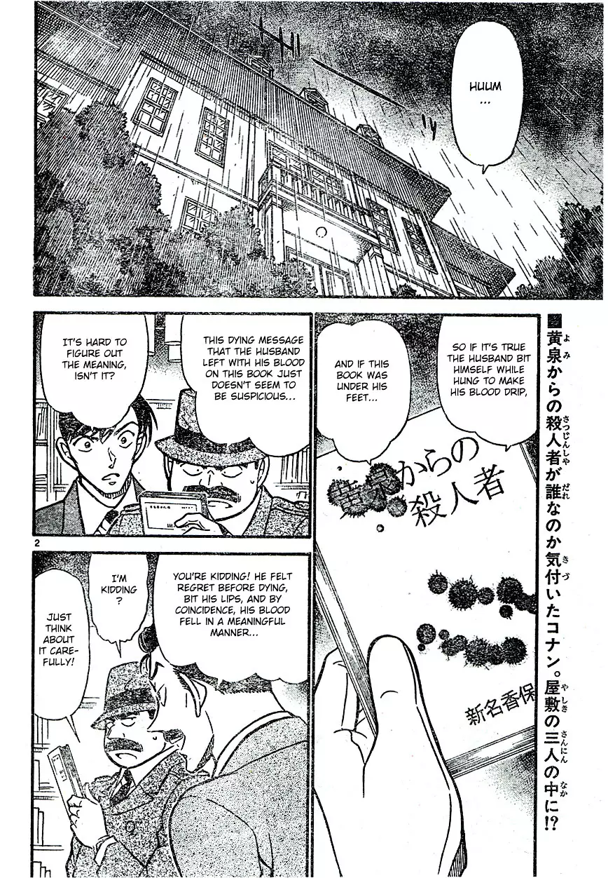 Detective Conan - 590 page 2