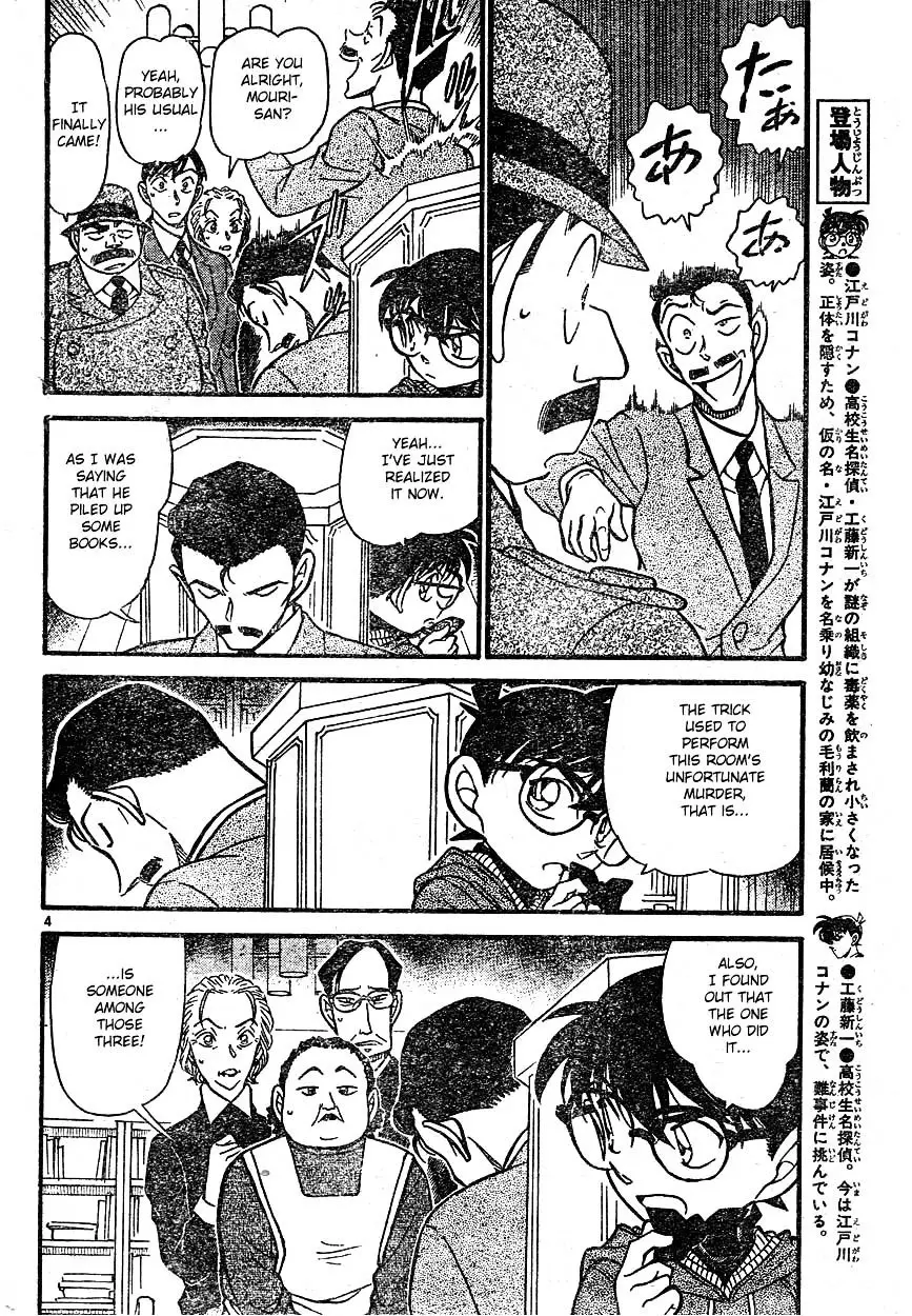 Detective Conan - 590 page 4