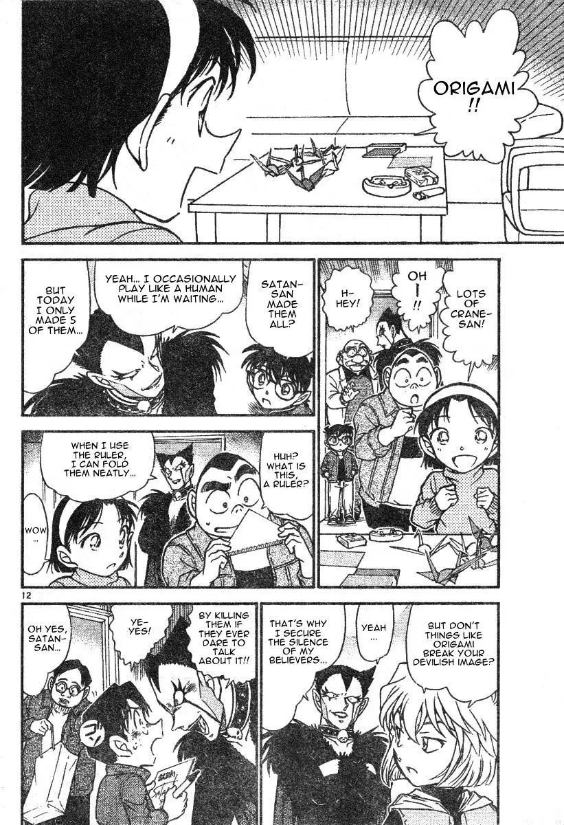 Detective Conan - 591 page 12