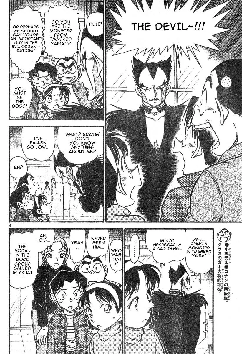 Detective Conan - 591 page 4