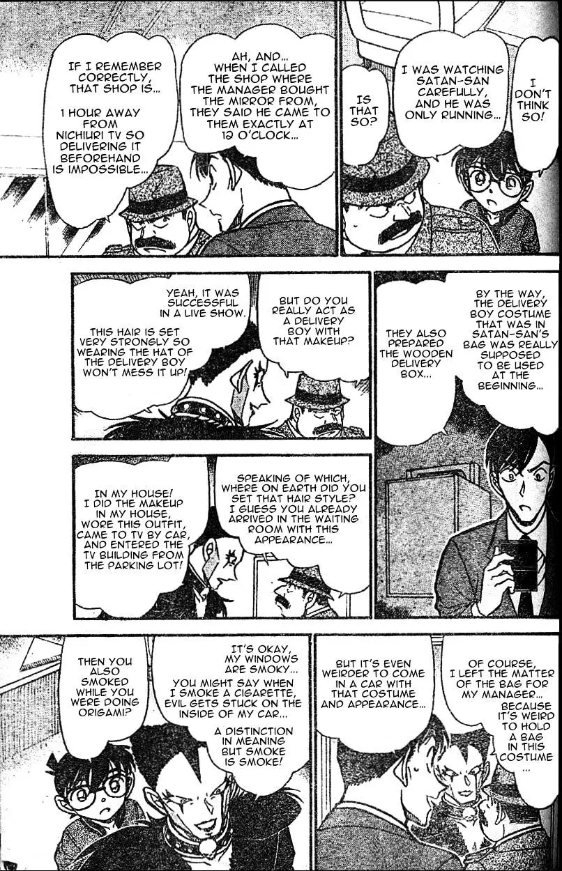 Detective Conan - 592 page 13