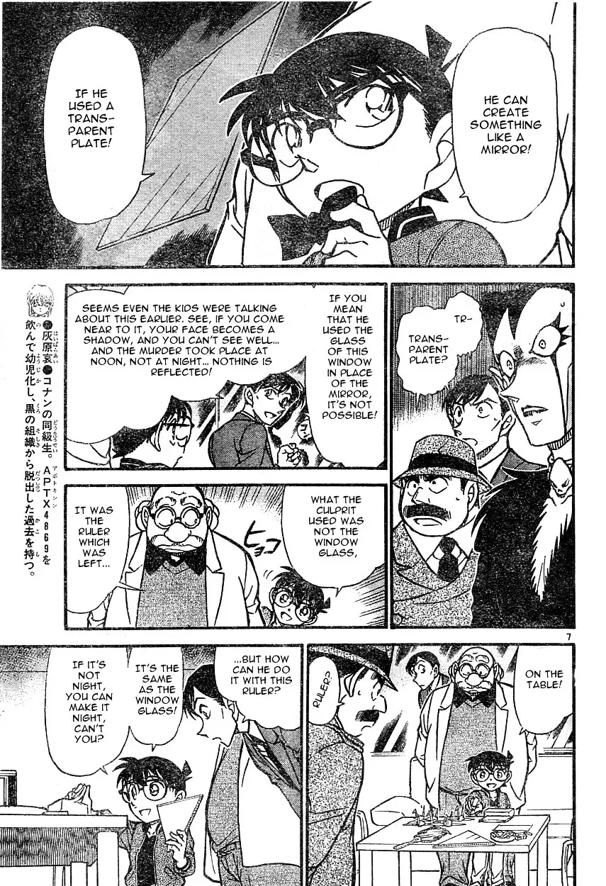 Detective Conan - 593 page 7