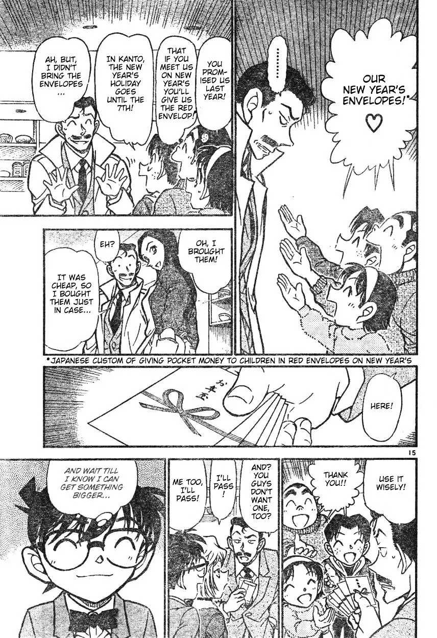 Detective Conan - 594 page 15