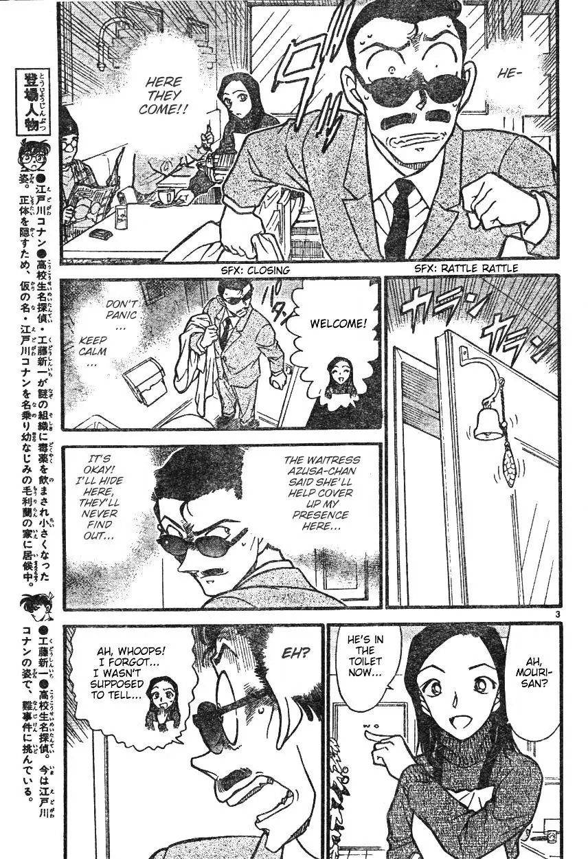 Detective Conan - 594 page 3