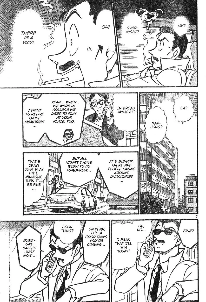 Detective Conan - 594 page 7