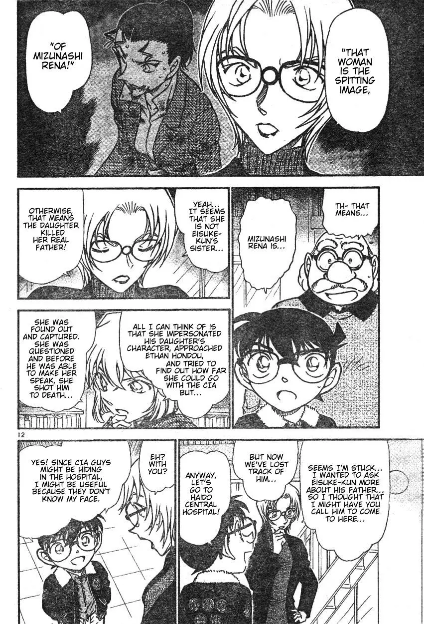 Detective Conan - 595 page 12