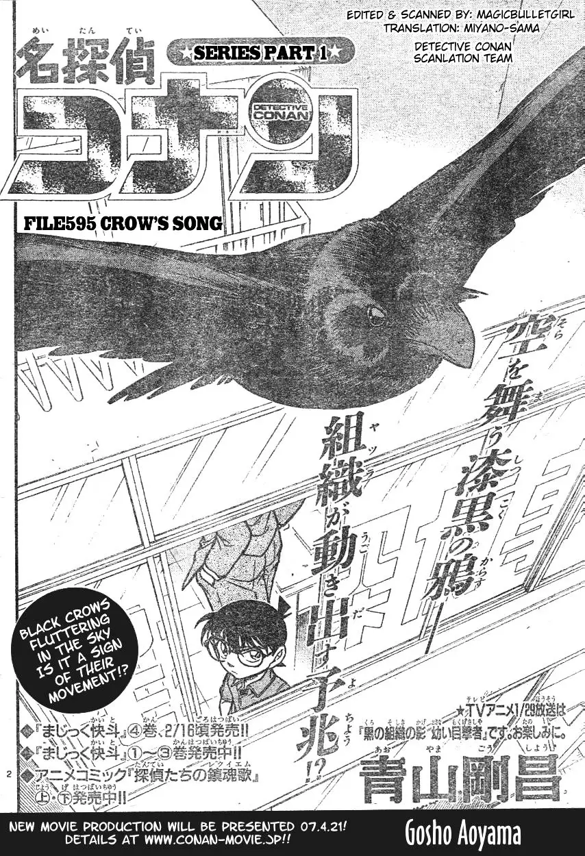 Detective Conan - 595 page 2