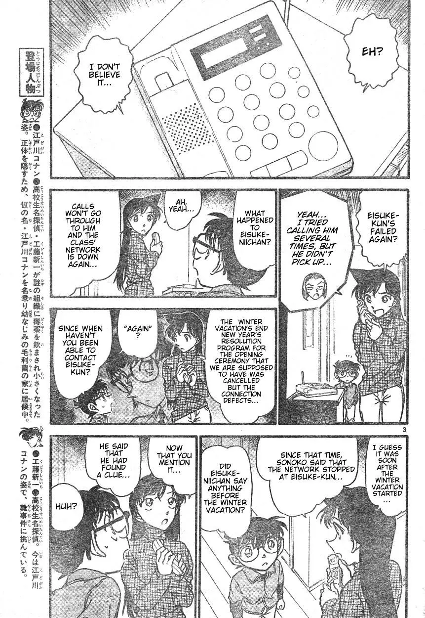 Detective Conan - 595 page 3