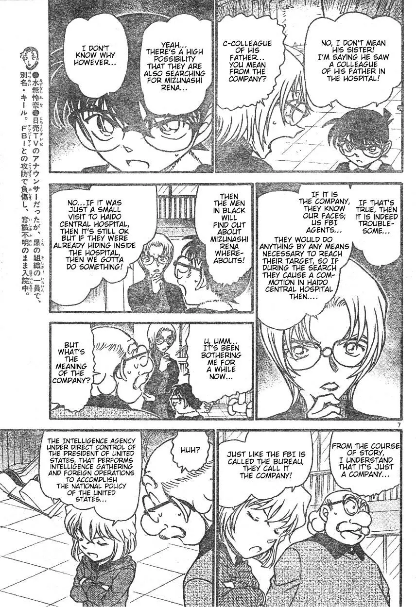 Detective Conan - 595 page 7