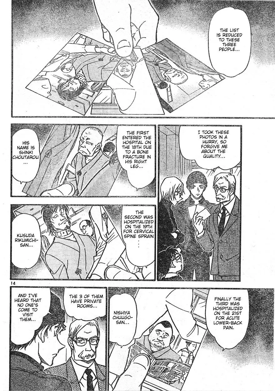 Detective Conan - 596 page 14