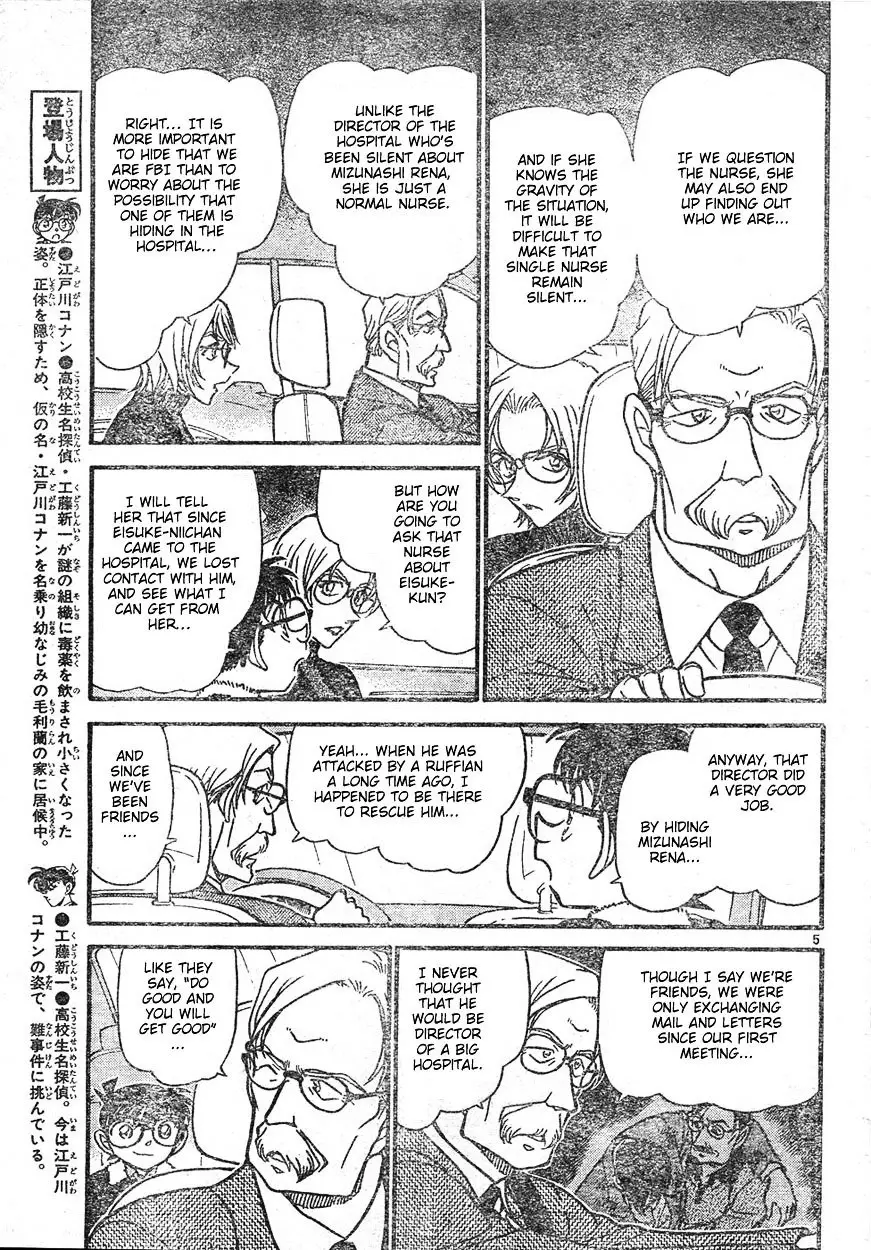 Detective Conan - 596 page 5