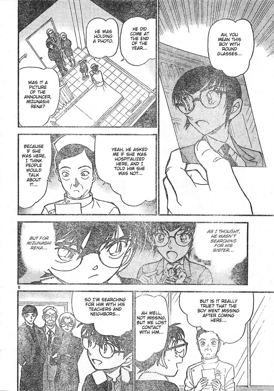 Detective Conan - 596 page 6