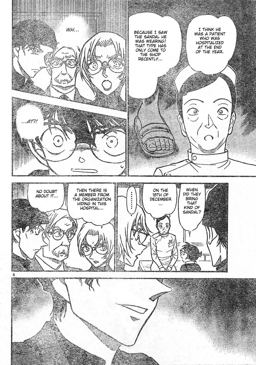 Detective Conan - 596 page 8