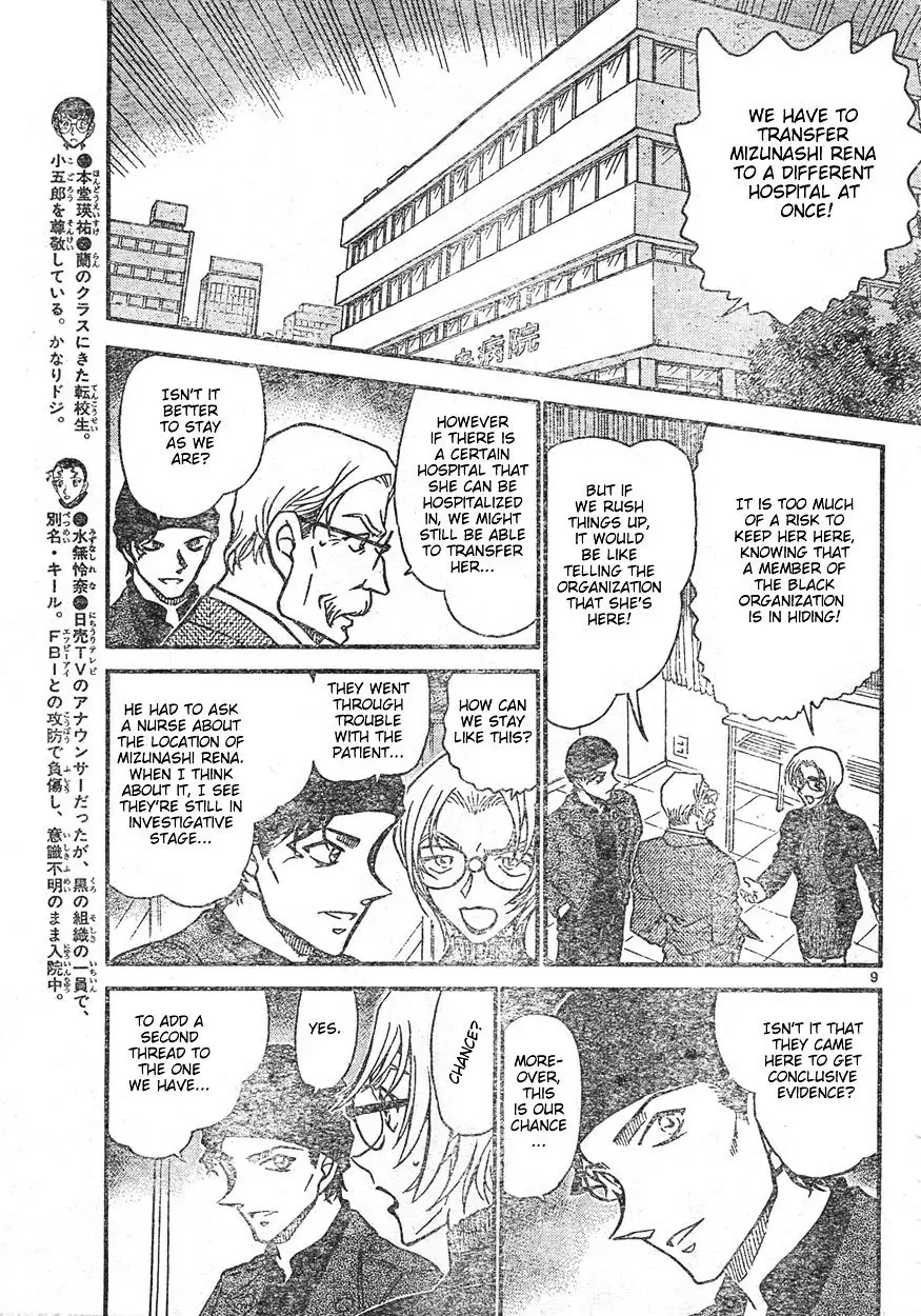 Detective Conan - 596 page 9